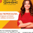 image description - Газета Апшеронский рабочий