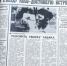 К 100-летию Апшеронского района. О чём писала газета 26 сентября 1975 года - Газета Апшеронский рабочий