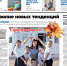 apsheronskiy_rabochiy_03.10_0 - Газета Апшеронский рабочий