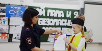 JPG Файл - ОМВД Апшеронского района 