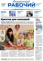 apsheronskiy_rabochiy_07.11