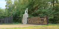 IMG_20240709_085622 - Газета Апшеронский рабочий