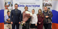 Апшеронская мама в числе пятнадцати многодетных женщин Кубани получила Почетный диплом губернатора - Газета Апшеронский рабочий