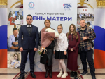 Апшеронская мама в числе пятнадцати многодетных женщин Кубани получила Почетный диплом губернатора