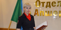 Юрисконсульт правового направления Отдела МВД России по Апшеронскому району информирует! - ОМВД Апшеронского района 