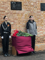 Память погибшего в спецоперации правнука экс-мэра Хадыженска Владислава Белогорцева увековечили памятной доской в Саратовской области