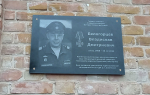 Память погибшего в спецоперации правнука экс-мэра Хадыженска Владислава Белогорцева увековечили памятной доской в Саратовской области