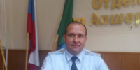 Праздники - только для положительных эмоций - ОМВД Апшеронского района 