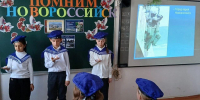 В школе №16 станицы Кубанской провели Урок мужества памяти Новороссийского десанта - Газета Апшеронский рабочий