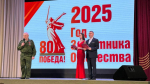 Концерт, посвященный торжественному открытию Года защитника Отечества состоялся сегодня в Межпоселенческом центре развития культуры Апшеронска