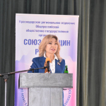 Сегодня в Хадыженске состоялось открытие местного отделения Общероссийской организации «Союз женщин России»
