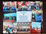 Сегодня в Хадыженске состоялось открытие местного отделения Общероссийской организации «Союз женщин России»