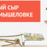 «Деньги на ветер». Инвестиции в финансовые площадки мошенников приводят к потере накоплений - ОМВД Апшеронского района 