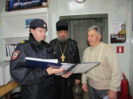 В Апшеронском районе общественники проверили качество оказания госуслуг