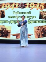 Патриотический смотр-конкурс «Эх, путь дорожка фронтовая!» прошёл 10 апреля в Апшеронске