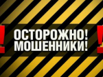 61-летняя жительница Апшеронского района поверила мошенникам....