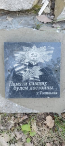 Участники хадыженского мотоклуба отремонтировали памятный обелиск в лесу