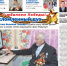 apsheronskiy_rabochiy_0705_ - Газета Апшеронский рабочий