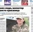 apsheronskiy_rabochiy_2205_15_new - Газета Апшеронский рабочий