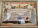 Очередная помощь нашим бойцам отправлена Народным штабом Апшеронского района