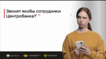 Полиция Апшеронска предупреждает: будьте бдительны со звонками в мессенджере