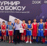 Золото с патриотическим акцентом: хадыженские боксеры  покорили краевой  ринг - Газета Апшеронский рабочий