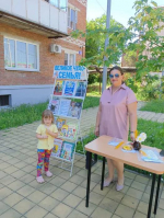 Праздничные мероприятия в честь Дня семьи, любви и верности провели сегодня в учреждениях культуры Апшеронского городского поселения