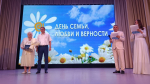 Любви неугасимый свет: в Апшеронске чествовали лучшие семьи района