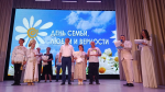 Любви неугасимый свет: в Апшеронске чествовали лучшие семьи района