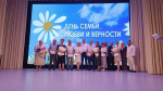 Любви неугасимый свет: в Апшеронске чествовали лучшие семьи района