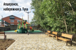Свыше 10 общественных пространств благоустроили в Апшеронском районе с 2019 года по нацпроекту «Формирование комфортной городской среды»