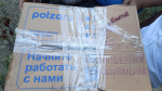 Апшеронский ТОС №4 организовал гуманитарную помощь для бойцов СВО