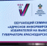 1_AR0_0095 - Газета Апшеронский рабочий