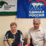 Интеллектуальную игру провели в Апшеронской местной организации Всероссийского общества слепых - Газета Апшеронский рабочий