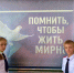 День солидарности в борьбе с терроризмом информационными часами провели в школе №13 города Хадыженска - Газета Апшеронский рабочий