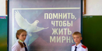 День солидарности в борьбе с терроризмом информационными часами провели в школе №13 города Хадыженска - Газета Апшеронский рабочий