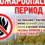 До 800 тысяч рублей штрафа грозит за нарушение требований пожарной безопасности - Газета Апшеронский рабочий