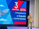 Памятное мероприятие, посвященное жертвам террора провели в Межпоселенческом центре развития культуры в Апшеронске