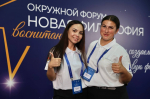 Советник по воспитанию Новополянской школы №28 Виолетта Метелева представляет Апшеронский район на форуме в Волгограде