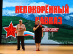 Сегодня в Апшеронском районе прошел патриотический автопробег агитбригады «Непокоренный Кавказ — 2025»
