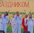 В городском парке «Юность» проходит яркий Гала-концерт - Газета Апшеронский рабочий
