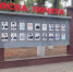 На районной Доске почета – новые имена! - Газета Апшеронский рабочий