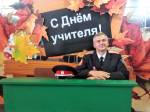 Апшеронский район гордится талантливыми педагогами!