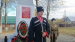 В Апшеронском районе прошли казачьи поминовения