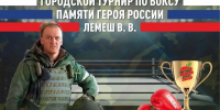 Спортсмены Апшеронского района блестяще выступили на городском турнире по боксу в Майкопе - Газета Апшеронский рабочий