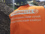 Студенты Апшеронского техникума автомобильного транспорта и сервиса оказались помощь ветерану боевых действий