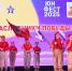 Гала-концерт краевого юнармейского фестиваля состоялся в Апшеронске - Газета Апшеронский рабочий
