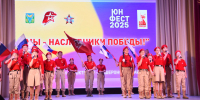 Гала-концерт краевого юнармейского фестиваля состоялся в Апшеронске - Газета Апшеронский рабочий