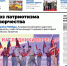 apsheronskiy_rabochiy_0611_ - Газета Апшеронский рабочий