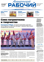 apsheronskiy_rabochiy_0611_